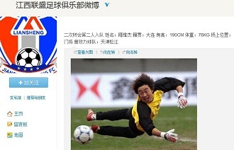 适配商