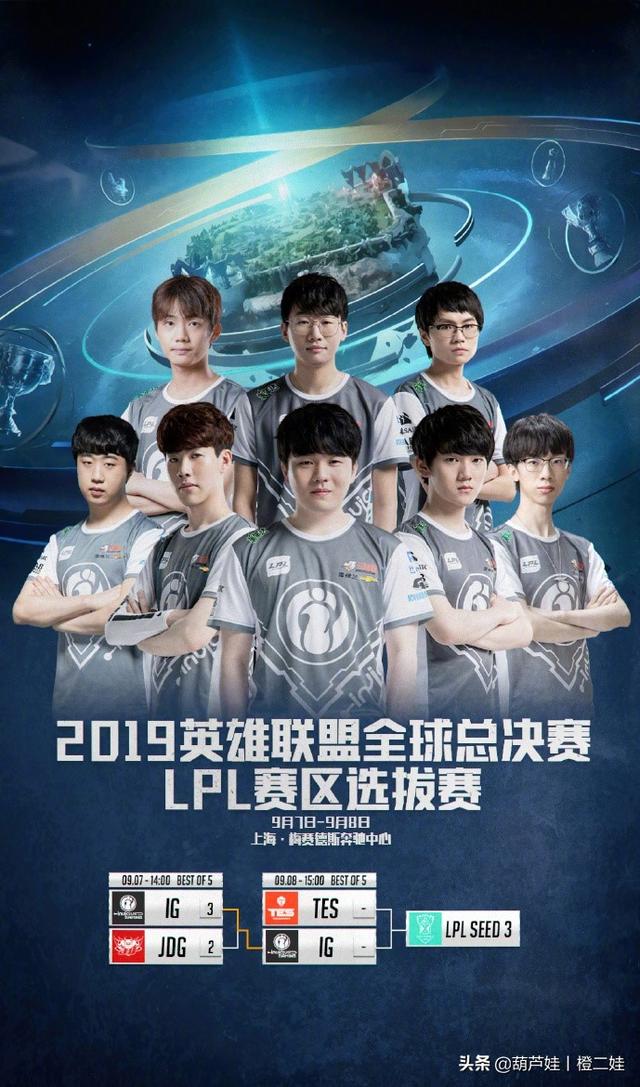 ESL Pro League 第21赛季季后赛对阵表已公布