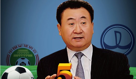 决赛