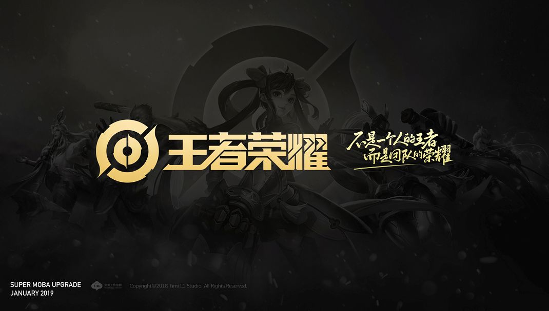 Invictus Gaming 从 LPL Split 2 2025 playoffs 中淘汰 Weibo Gaming